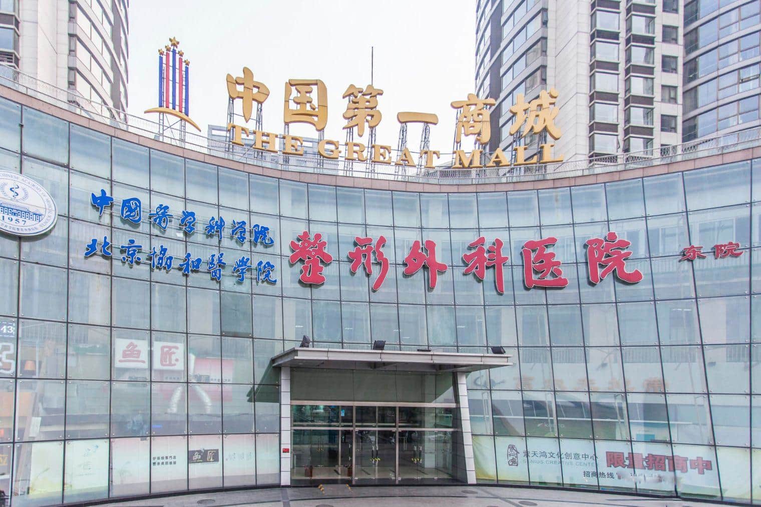 入口